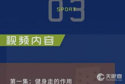 北京世紀(jì)超星信息技術(shù)發(fā)展有限責(zé)任公司 引領(lǐng)信息技術(shù)開發(fā)新浪潮